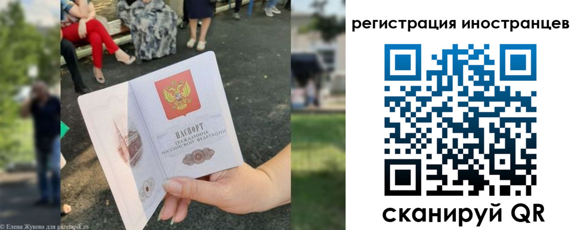 найти адрес прописки в Богдановиче